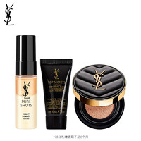 YVES SAINT LAURENT 圣羅蘭 YSL圣羅蘭迷你氣墊+全新夜皇后7ml+亮肌乳5ml