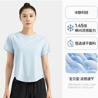 DECATHLON 迪卡儂 女款速干衣 8358191