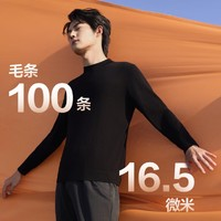 某東京造 可機洗羊毛針織衫