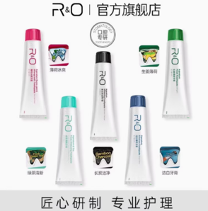 R&O 到手香系列牙膏 100g