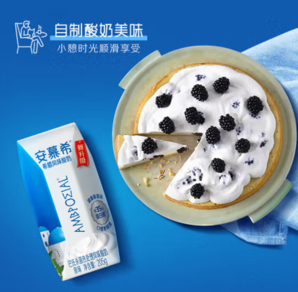 安慕希 伊利希臘風(fēng)味常溫原味酸奶 原味205g*10盒*1箱10月產(chǎn)