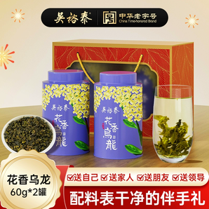 中華老字號(hào)，吳裕泰 特種桂花烏龍茶 60g*2罐禮盒