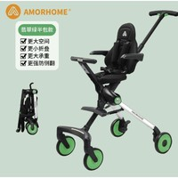 AMORHOME AB0100 嬰兒推車 翡翠綠半包款