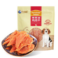 Myfoodie 麥富迪 狗零食 雞肉干 400g