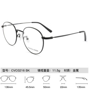 essilor 依視路 官旗 鉆晶X4現(xiàn)片1.67(超薄)*2贈(zèng)鏡框（免費(fèi)升級(jí)鉆晶膜致）