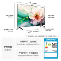 HUAWEI 華為 Vision智慧屏 4 75英寸 New 靈犀指向遙控 HD75ARIN