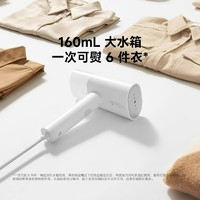 MIJIA 米家 手持掛燙機2