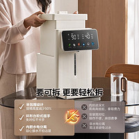 Midea 美的 小魔方 SP50E-20FPRO 電熱水壺 316不銹鋼新款保溫飲水機大容量家用電熱水瓶