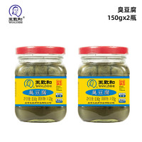 WANGZHIHE 王致和 精3系列臭豆腐 150g*2瓶