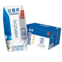 安慕希 希臘風味酸奶 原味 205g*10盒/箱