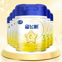 FIRMUS 飛鶴 星飛帆系列 幼兒奶粉 國產(chǎn)版 3段 900g*6罐