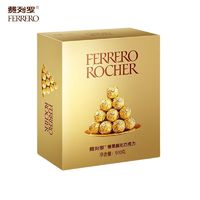 費列羅 巧克力金球40粒榛果