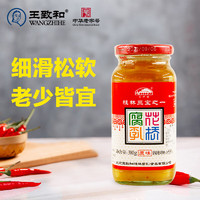 WANGZHIHE 王致和 花橋腐乳 380g