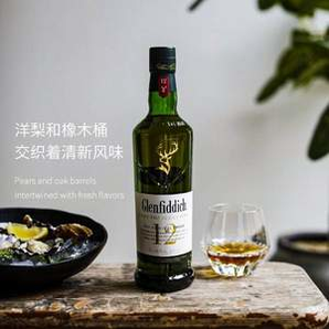 Glenfiddich 格蘭菲迪 12年單一麥芽威士忌 700ml