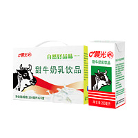 PURE MILK 晨光 甜牛奶200ml*24盒