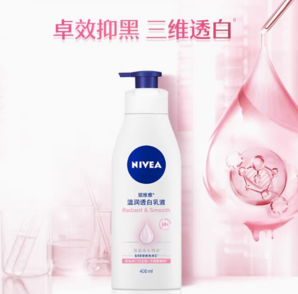 88VIP！NIVEA 妮維雅 美白身體乳400ml