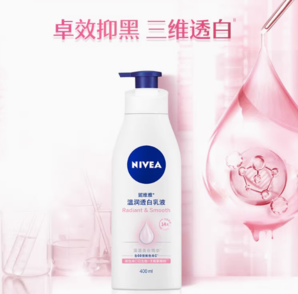 88VIP！NIVEA 妮維雅 美白身體乳400ml