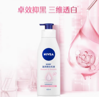 88VIP！NIVEA 妮維雅 美白身體乳400ml