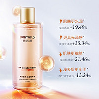 BIOHYALUX 潤百顏 高保濕精粹水 300ml