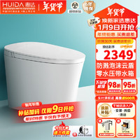 HUIDA 惠達(dá) Z896 智能馬桶全自動(dòng)一體機(jī)