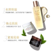 fresh 馥蕾詩(shī) 紅茶緊致修護(hù)禮盒（精華水150ml+紅茶光采煥膚面膜30ml+紅茶塑顏緊致睡眠面膜30ml）
