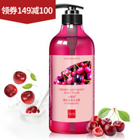 SIVIA 仙維娜 plus會員櫻桃柔潤沐浴露 750ml