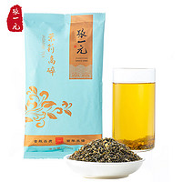 張一元 茉莉花茶葉高碎高沫濃香型250g袋裝