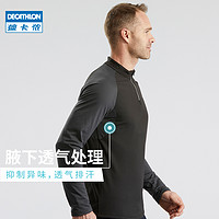 DECATHLON 迪卡儂 男子戶外速干衣 8316081