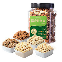 ChaCheer 洽洽 堅果進化論罐裝混合純堅果 500g 榛子仁腰果仁巴旦木