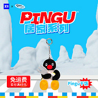 vef Pingu快閃同款毛絨玩偶掛件 居家系列-Pingu干飯