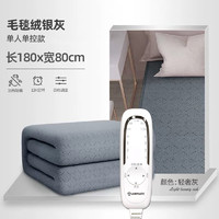AIRMATE 艾美特 單人智能定時排潮除螨電熱毯學(xué)生宿舍電褥子1.8*0.8m