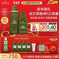 ORIGINS 悅木之源 新靈芝水乳套裝水200ml+乳100ml 贈靈芝水100ml*4+潔面30ml+噴頭+帆布包