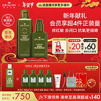 ORIGINS 悅木之源 新靈芝水乳套裝水200ml+乳100ml 贈(zèng)靈芝水100ml*4+潔面30ml+噴頭+帆布包