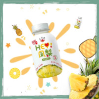 太子奶 鳳梨味發(fā)酵乳酸菌 335ml*6瓶