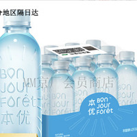 C'estbon 怡寶 上新本優(yōu)礦泉水 350ml*12瓶