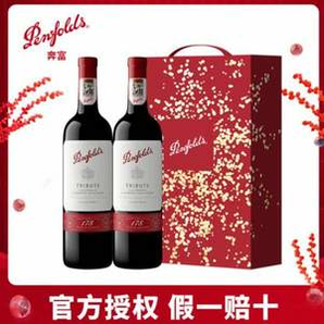 Penfolds 奔富 178周年禮贊系列 加州赤霞珠紅葡萄酒 750ml*2支 禮盒裝