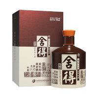 舍得 品味舍得 藏品 52%vol 濃香型白酒 500ml 單瓶裝