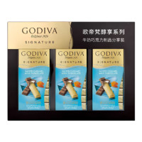 GODIVA 歌帝梵 海鹽焦糖牛奶巧克力 270g (90g*3) 分享裝