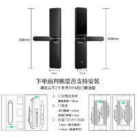 DESMAN 德施曼 智能門鎖 電子鎖家用防盜門鎖指紋密碼鎖 小嘀E30