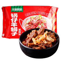 灃瑞食品 香辣羊蝎子 650g 香辣口味