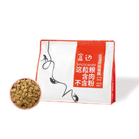 HEBIAN 盒邊 寵物主糧 鴨肉烘焙糧1kg*4袋