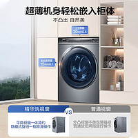 Haier 海爾 云溪經(jīng)典版 XQG100-BD176PLUSLU1 直驅(qū)精華洗滾筒洗衣機 10KG