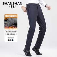 SHANSHAN 杉杉 男士加絨加厚抗皺直筒褲 SSX244307311