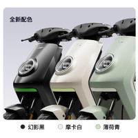 Niu Technologies 小牛電動(dòng) 電動(dòng)自行車 智能長(zhǎng)續(xù)航 新國(guó)標(biāo)電動(dòng)車代步通勤 到店選色