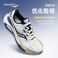 saucony 索康尼 火鳥3跑鞋男女透氣減震支撐跑步鞋訓(xùn)練運動鞋白蘭41