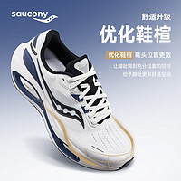 saucony 索康尼 火鳥3跑鞋男女透氣減震支撐跑步鞋訓(xùn)練運(yùn)動(dòng)鞋白蘭41