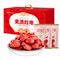 好想你 紅棗新疆大紅棗子鎖鮮灰棗免洗紅棗 二級(jí)原粒紅棗禮盒1kg