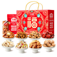 wolong 沃隆 萬福心意禮1.3kg高端堅(jiān)果禮盒