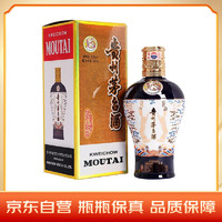 MOUTAI 茅臺(tái) 中信金陵 藍(lán)色 53%vol 醬香型白酒 500ml 單瓶裝