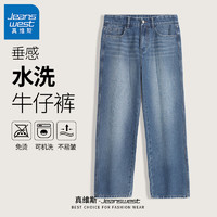 JEANSWEST 真維斯 男士牛仔褲